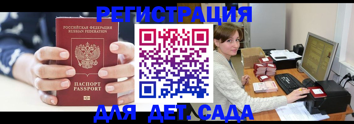 найти адрес прописки в Сергиевом Посаде